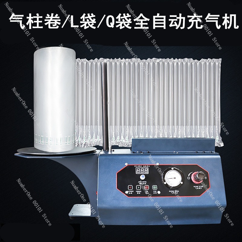 Professional Automatic Air Col - Air Bubble Wrap Roll Packaging 评论和价格