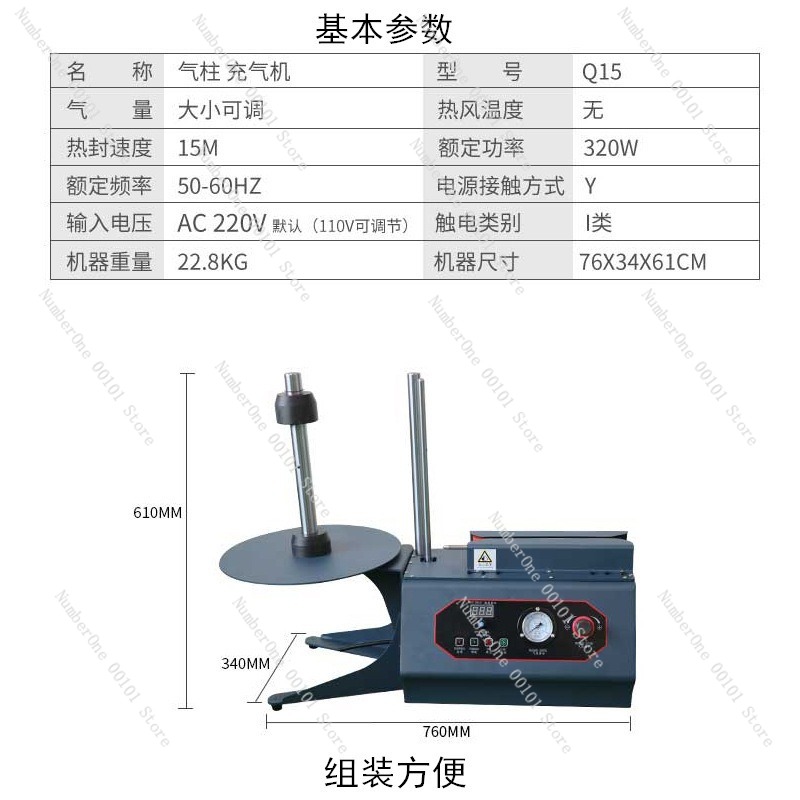 Professional Automatic Air Col - Air Bubble Wrap Roll Packaging 评论和价格
