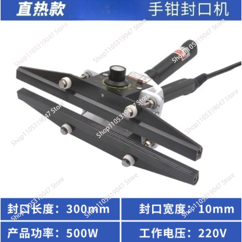 220V Hand Impulse Sealer Handh - Plastic Bag Impulse Heat Sealer 评论和价格