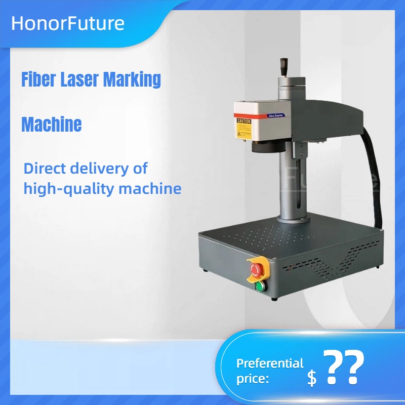 20/30W/50W/100w/200w/300w Mini - Fiber Laser Marking Machine 30W 评论和价格