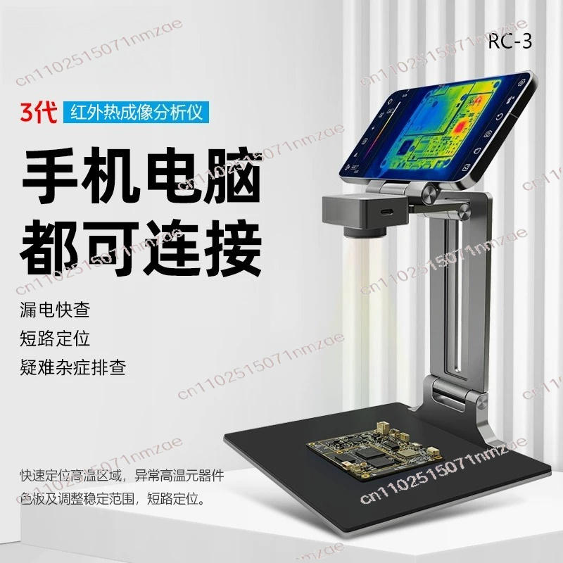 Repair Thermal Camera Imager 3 - Thermal Imaging Camera Pcb Repair 评论和价格