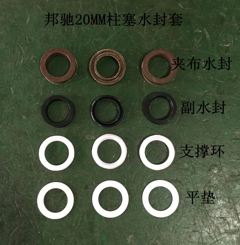 Bounche Pressure Washer Spare  - Vacuum Chamber Kit With Pump 评论和价格